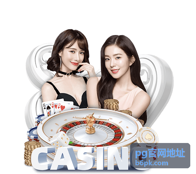 pg官网地址首页入口指引总览